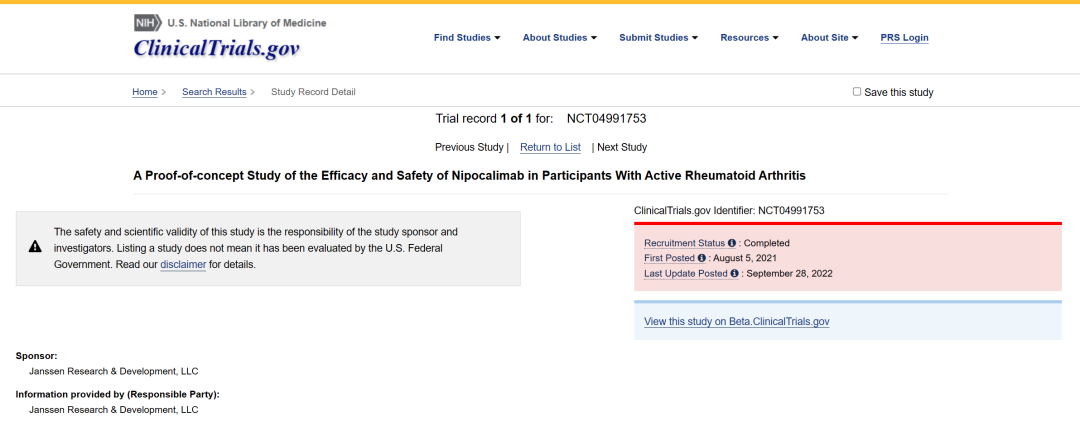 NCT04991753旨在评估Nipocalimab用于治疗活动性类风湿关节炎的有效性和安全性