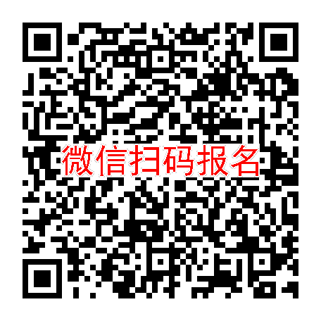 北京临床试验16000，RN0191，1月18号体检可稍胖，入组8人需血脂高