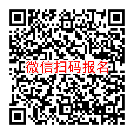 上海临床试验7750，PG011凝胶，1月12号体检，入组8人