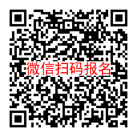上海临床试验7100-12800，肠炎片，1月14号体检，入组18人可稍胖