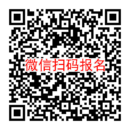 北京临床试验5600，HSK39297口服，1月29号体检，入组8人