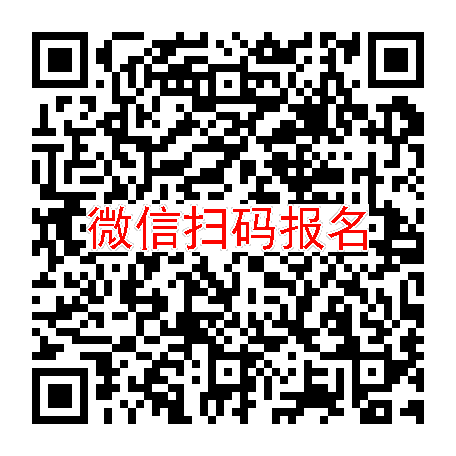 上海临床试验13800，IBI356，1月19号体检，入组20人，中兴40天可稍胖稍瘦
