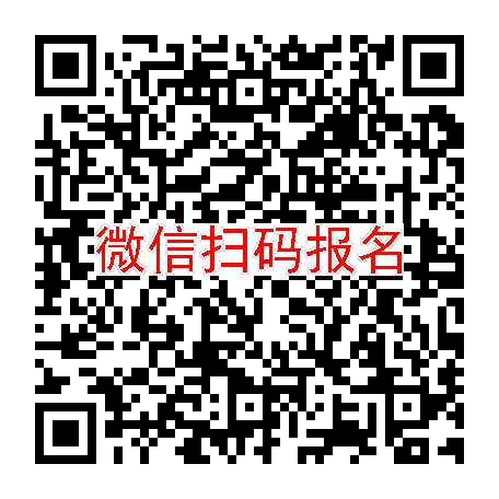 湖南衡阳临床试验3500，莫沙必利，1月15号体检，中兴系统