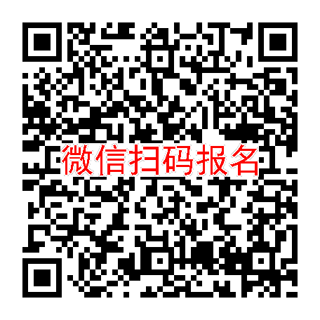 石家庄9450招新冠感染者，新冠药，随时体检，入组1200人