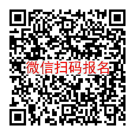 长沙临床试验6100有烟检，沙美特罗替卡松，2月15号体检，入组36人