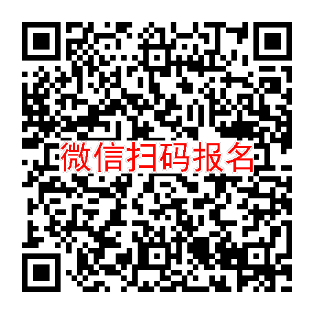 长沙临床试验3500无烟检，羟氯喹，2月16号体检，入组50人