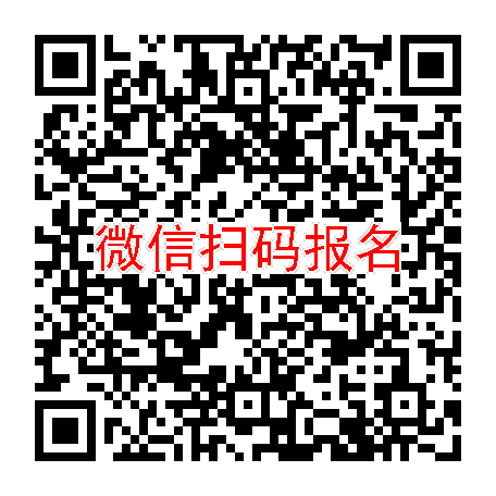 湖南怀化临床试验4500无烟检，普瑞巴林胶囊，2月20号体检，太美系统