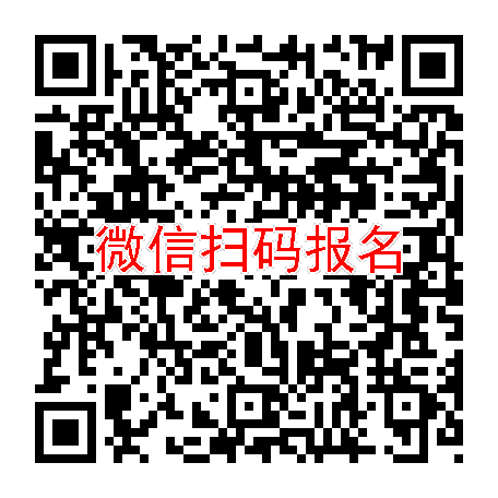 广东东莞临床试验9000无烟检，依折麦布阿托伐他汀钙片，3月6号体检，入组80人太美系统