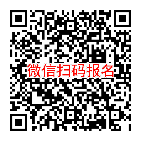 浙江温州临床试验10400无烟检，青光眼，2月22号体检