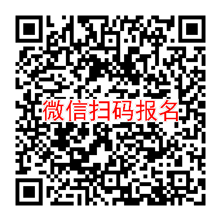 杭州临床试验4500无烟检，伏诺拉生片，2月20号体检，太美系统