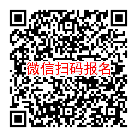 杭州临床试验5800无烟检，布瑞哌唑片，2月21号体检，45-60岁，太美系统