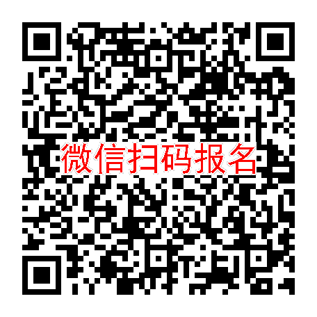 长沙临床试验4500无烟检，普卢卡必利，2月23号体检，入组16人太美系统