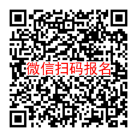 杭州上海3200招男性脱发患者，脱发涂抹剂