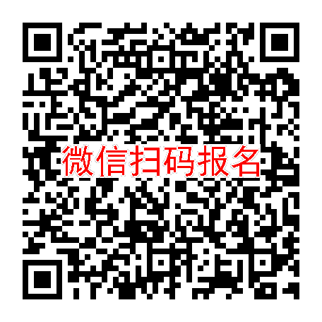 杭州临床试验5500无烟检，WS016，2月25号体检