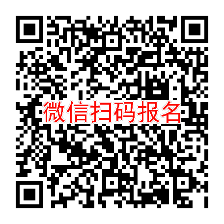 杭州临床试验9750无烟检，替米沙坦氨氯地平片，3月2号体检，入组72人