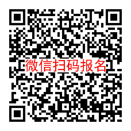 上海临床试验18350无烟检，预防血栓静脉输注，3月1号体检