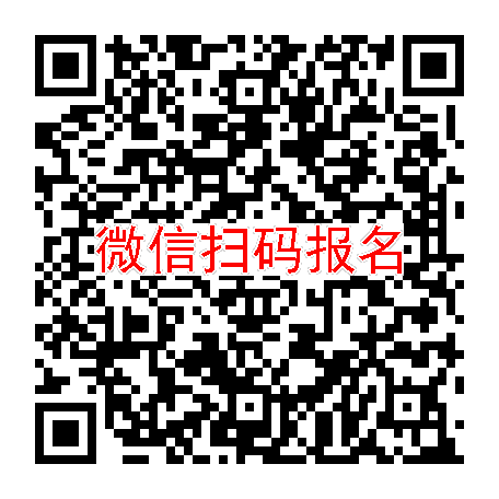 浙江温州临床试验9400有烟检，滴眼液，3月10号体检