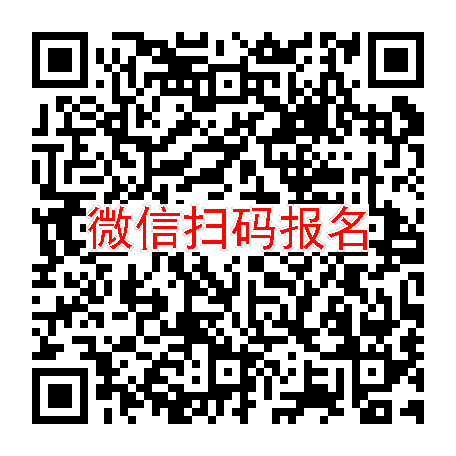 长沙临床试验7500无烟检，尼麦角林片，3月8号体检，入组38人