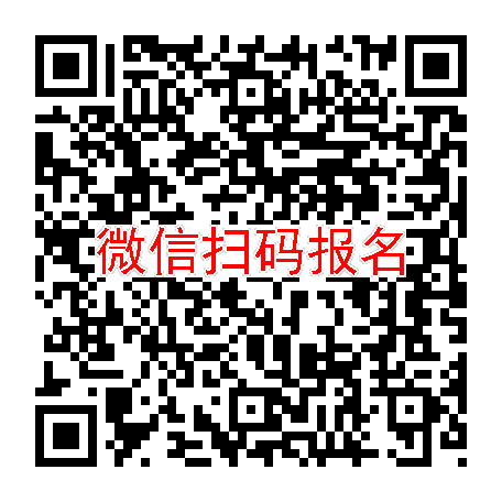 北京临床试验6700无烟检，NH130枸橼酸盐片，3月15号体检，入组72人分批
