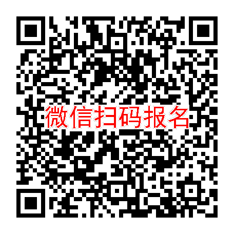 全国2000招流感患者，双鱼颗粒，入组160人，健康人勿报