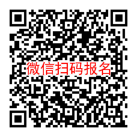 江苏无锡临床试验9000有烟检，噻托溴铵，3月29号体检