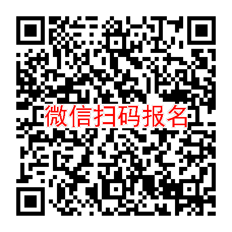 广州临床试验4200无烟检，克立硼罗软膏，推迟体检，入组36人