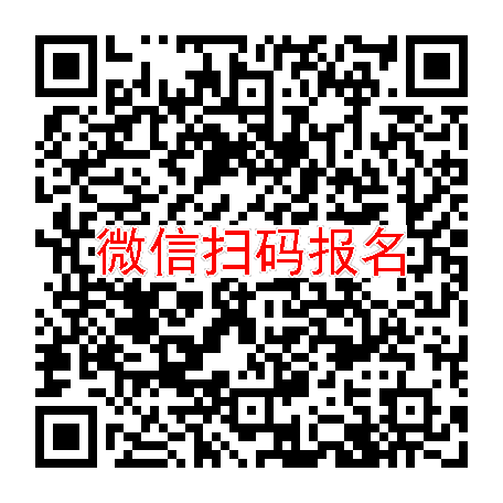 北京临床试验9700无烟检，SAL0112片，4月3号体检