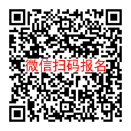 河北任丘临床试验9000无烟检，他克莫司缓释胶囊，4月24号体检，入组48人太美系统