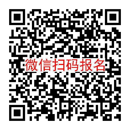石家庄临床试验6000无烟检，布南色林片，4月25号体检，入组50人