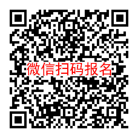 长沙临床试验9500无烟检，他克莫司片，4月16号体检，入组36人