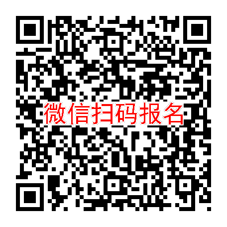 湖南郴州临床试验8000无烟检，他克莫司胶囊，4月17号体检，入组36人