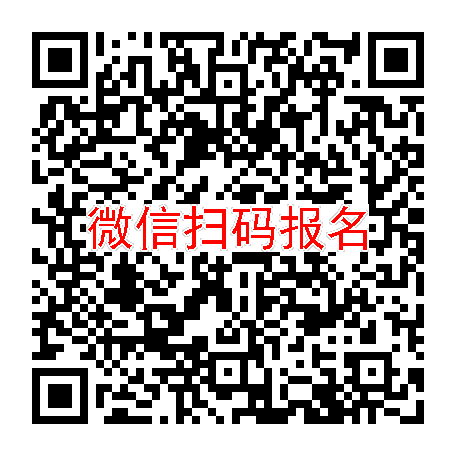 河北廊坊临床试验6000无烟检，伦伐替尼胶囊，4月26号体检，入组40人太美系统