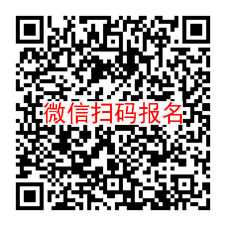 杭州临床试验5000，克力硼罗软膏，6月26号体检