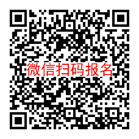 武汉临床试验4700，黄体酮软胶囊，7月5号体检，招募45-65岁绝经女性