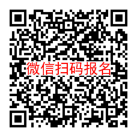 杭州临床试验4200，瑞格列奈片，7月2号体检，入组12人
