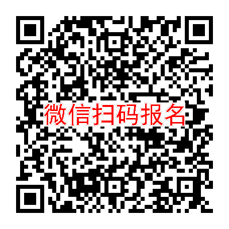 武汉临床试验8210，噻托溴铵吸入粉雾剂，慢阻肺患者，健康人勿报