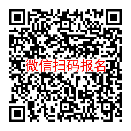 武汉临床试验3860，枸橼酸托法替布片，8月24号体检，入组38人