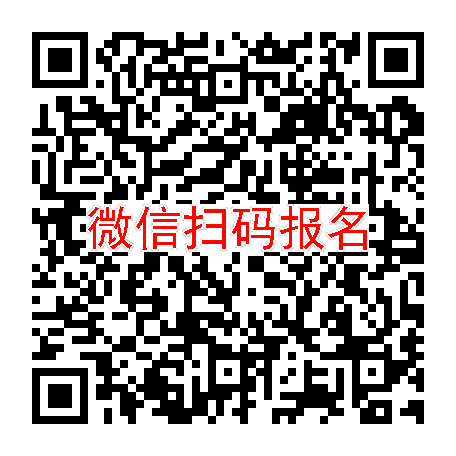武汉临床试验4000，乌苯美司胶囊，8月23号体检