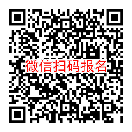 武汉临床试验6020，孟鲁司特颗粒，8月21号体检
