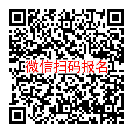 武汉临床试验3300，银屑病口服，8月20号体检，太美系统