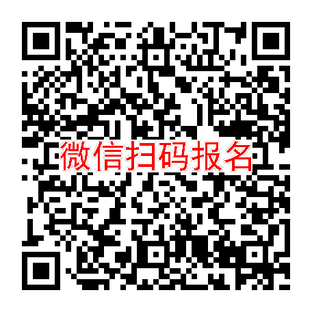 长沙临床试验10650，黄体酮长效注射液，8月30号体检，45-65岁绝经女性