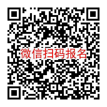 湖南衡阳临床试验5000，艾曲波帕片，9月4号体检，入组56人