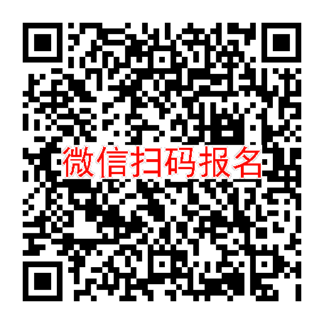 长沙临床试验9350，SHR-2106注射液，9月4号体检，入组16人