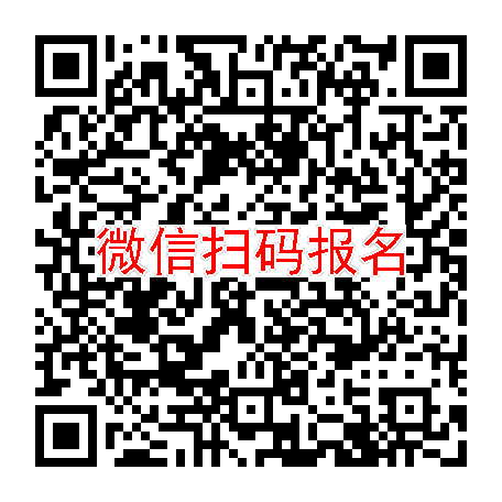 武汉临床试验6400，脓毒症注射液，8月31号体检
