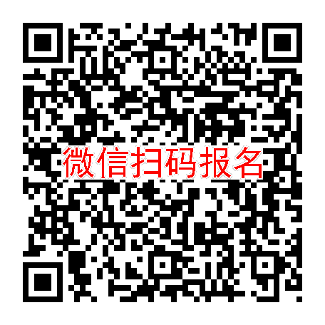 北京临床试验16900，JS401注射液，9月5号体检