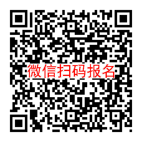 杭州临床试验10000，富马酸卢帕他定片，9月1号体检，入组38人