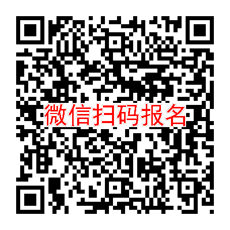 长沙临床试验5550，GB002吸入剂，9月2号体检