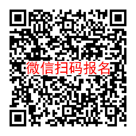 石家庄临床试验8000，兰索拉唑，8月31号体检，太美系统