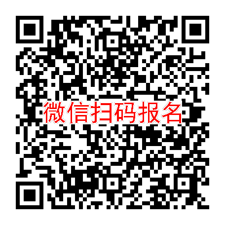 成都临床试验8500，伯瑞替尼肠溶胶囊，9月4号体检，入组39人