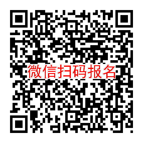 北京临床试验10250，滴眼液，9月1号体检，出组要满4个月